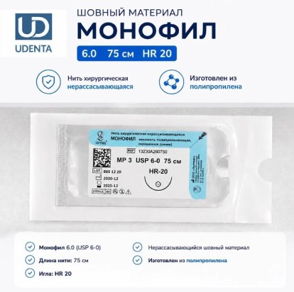 Монофил  USP  6/0 75см HR-20 (игла колющ), 1шт/ Линтекс